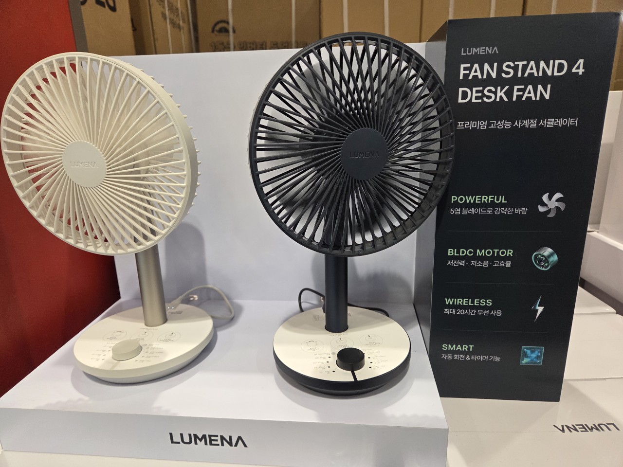 코스트코 루메나 탁상용 선풍기 stand 4 2개 세트 핸디 bldc 모터 무선선풍기