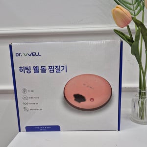 극소량 재고 닥터웰 히팅웰 무선 온열 돌찜질기 세트 DR-177