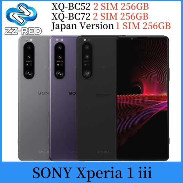 소니 엑스페리아 1 III
