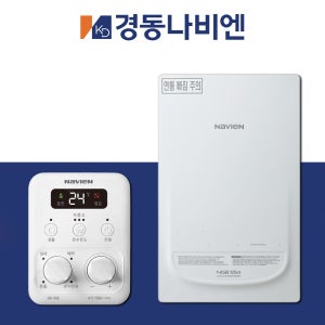 광주 보일러 경동나비엔 친환경2종 NGB554-13K 화순 나주 담양 장성 교체 설치