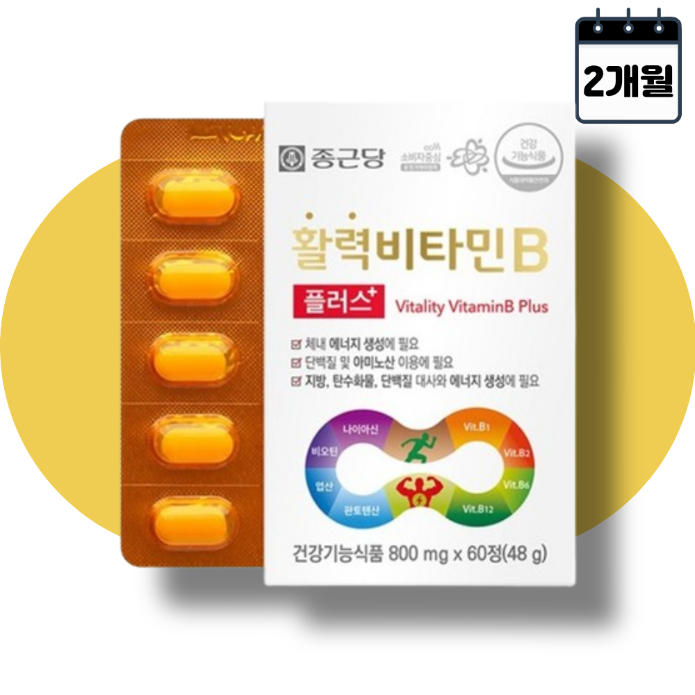 종근당 비타민B군 활성형 비군 활력 고함량 수용성 컴플렉스 60정, 1개