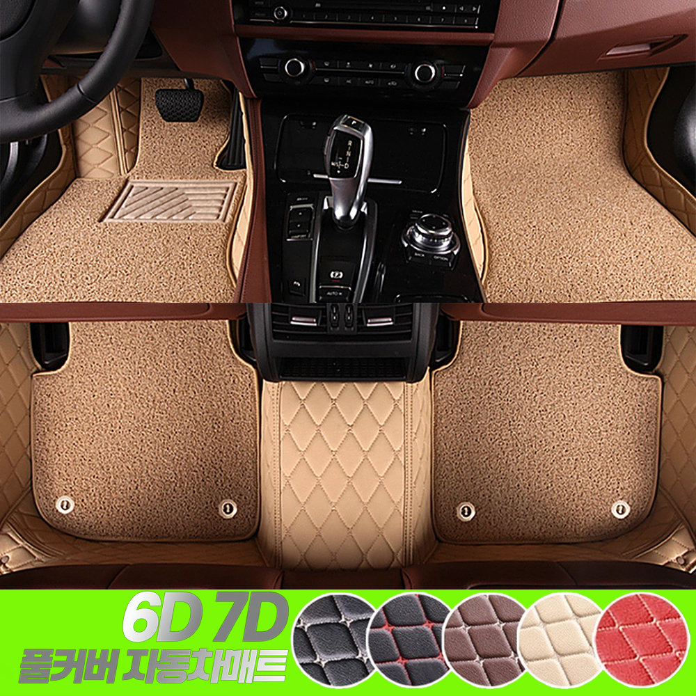 BYD <b>아토</b>3 매트 확장형 바닥매트 차량용 풀커버