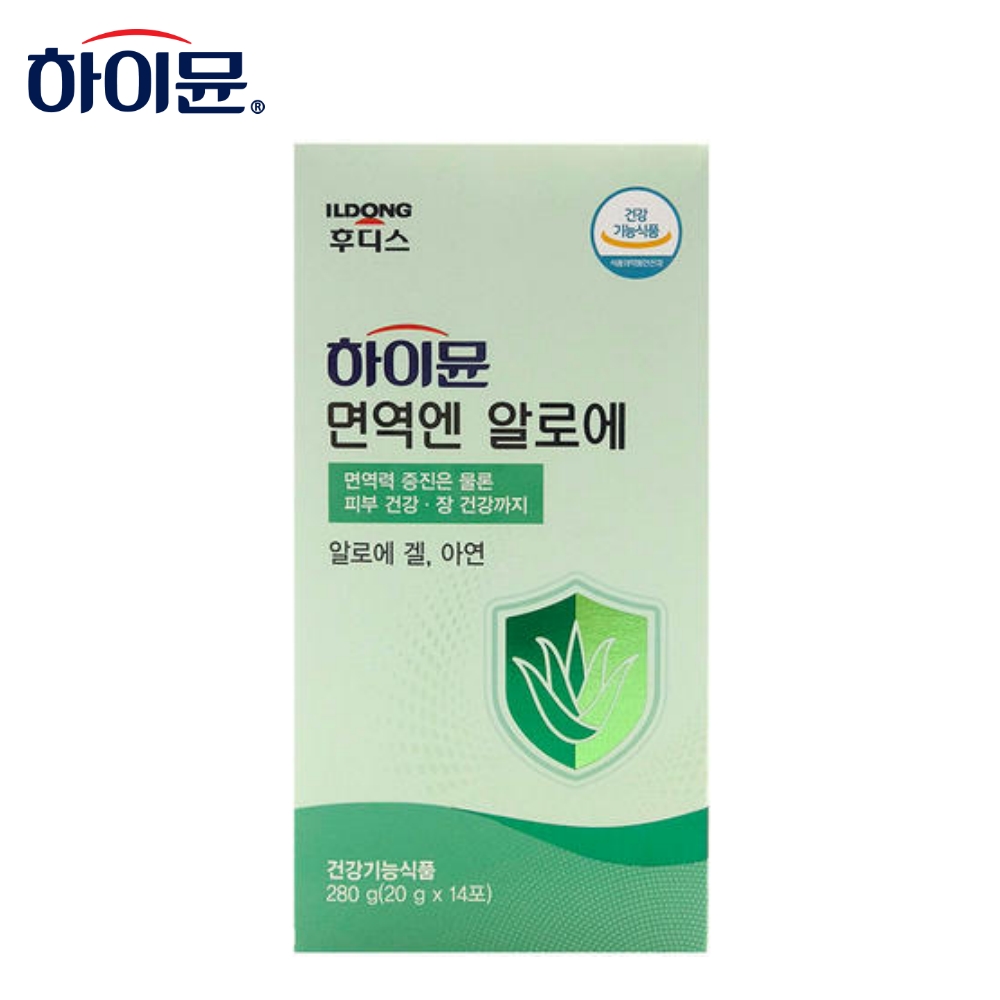 하이뮨 면역엔 알로에