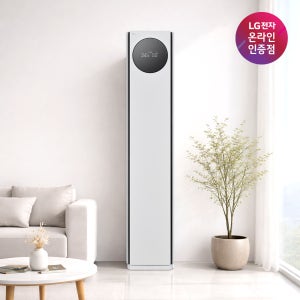 LG 휘센 AI 오브제컬렉션 타워I 에어컨 싱글 (9시리즈) FQ25GN9HE1 기본설치비포함 전국무료배송 실외기포함