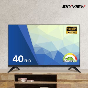 스카이뷰 101cm(40인치) FHD LED TV 대기업패널 에너지1등급 고화질 티비