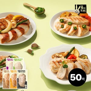 [대용량] 육식토끼 닭가슴살 100g 5종 100팩+전자레인지 용기