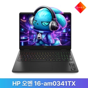 HP 오멘 16-am0341TX (32GB) / rion