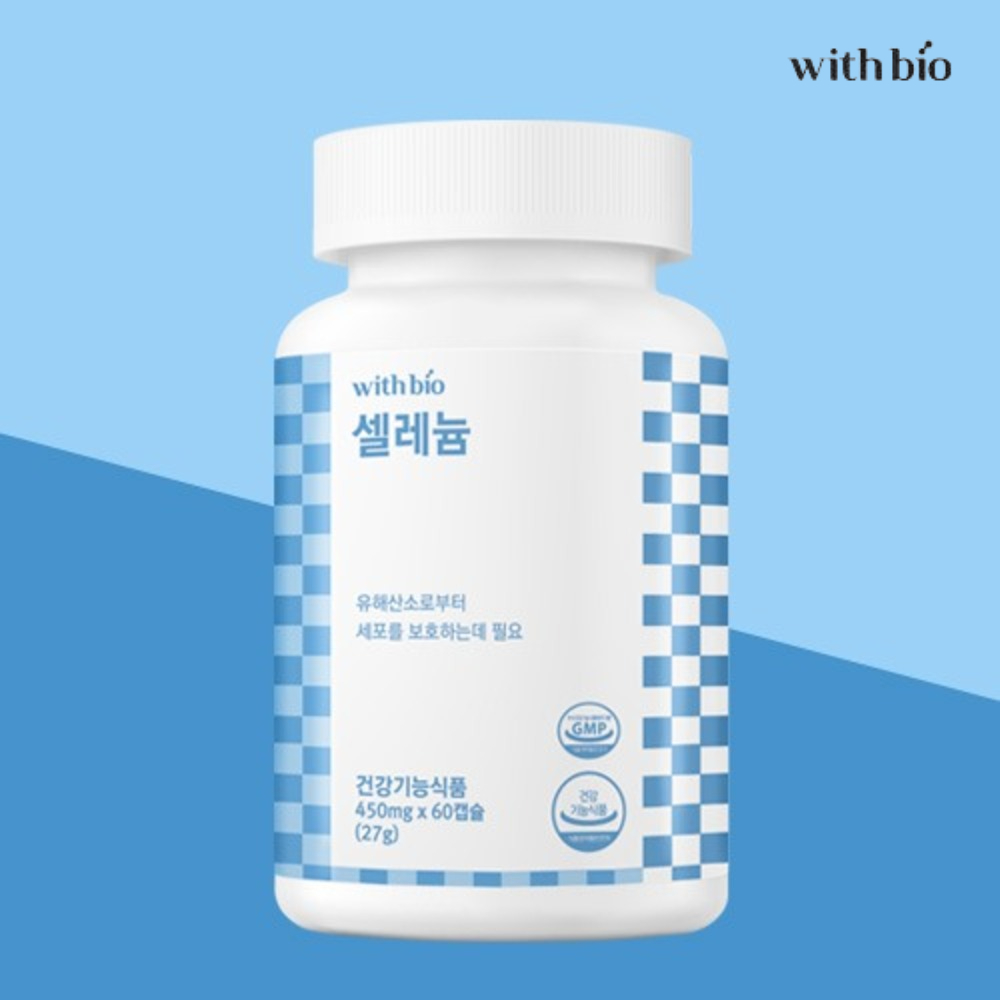 위드바이오 <b>셀레늄 셀렌</b> 환절기건강 450mg x 60캡슐
