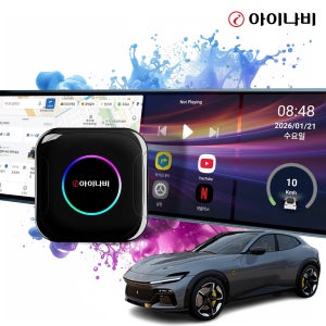 페라리 푸로산게 카플레이 올인원 아이나비 싱크 안드로이드오토 차량용 무선 동글 ICP-100