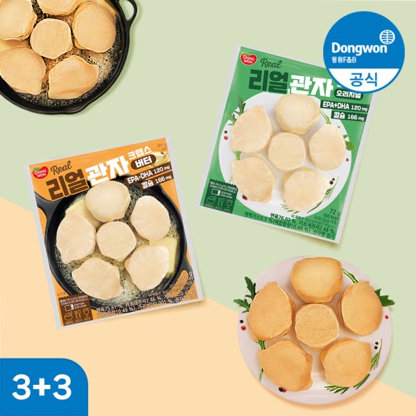 동원 리얼 관자 크랩스 오리지널 버터 맛살 72g 6개