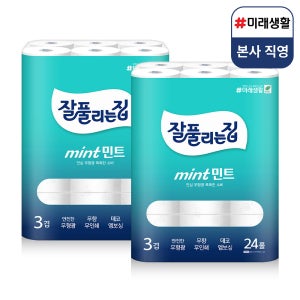 미래생활 잘풀리는집 민트 3겹 무형광 화장지 27m, 24롤, 2팩