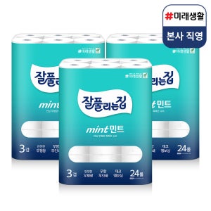 미래생활 잘풀리는집 민트 3겹 무형광 화장지 27m, 24롤, 3팩