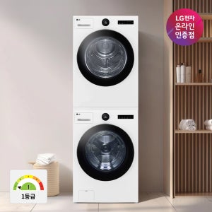 LG 트롬 오브제컬렉션 세탁건조기 세트 FX25WSR-2WQ 25KG + 20KG 1등급