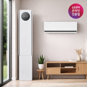 LG 휘센 AI 오브제컬렉션 뷰I 프로 에어컨 2in1 (6시리즈) FQ22GV6EA2 기본설치비포함 전국무료배송 실외기포함