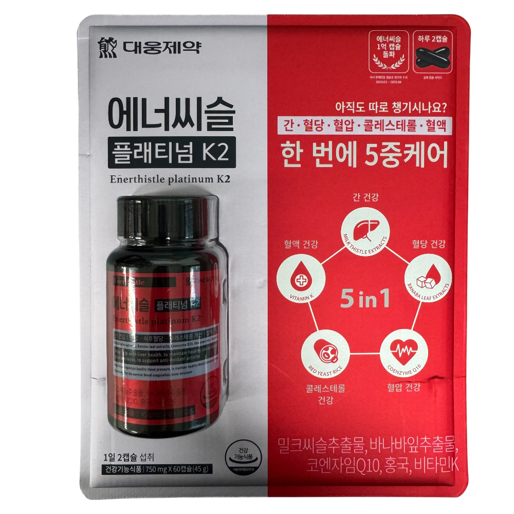 대웅제약 에너지씨슬 플래티넘 K2 간영양제 60캡슐 트레이더스