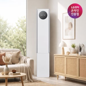 LG 휘센 AI 오브제컬렉션 뷰I 프로 에어컨 싱글 (6시리즈) FQ18GV6EE1 기본설치비포함 전국무료배송 실외기포함