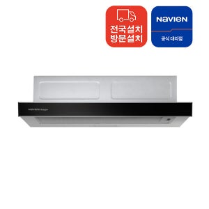 전국 방문 설치 나비엔 매직 주방 후드 블랙 RGS150-06PAB