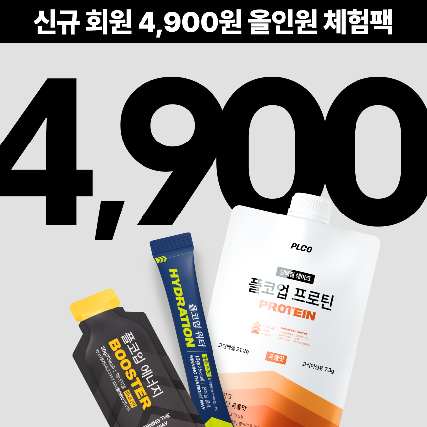[맛보기팩] 플코업 체험팩 프로틴 에너지젤 전해질워터