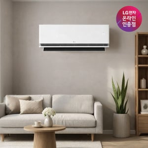 LG 휘센 AI 오브제컬렉션 듀얼쿨 벽걸이에어컨 SQ07GS9EES 전국배송 1등급