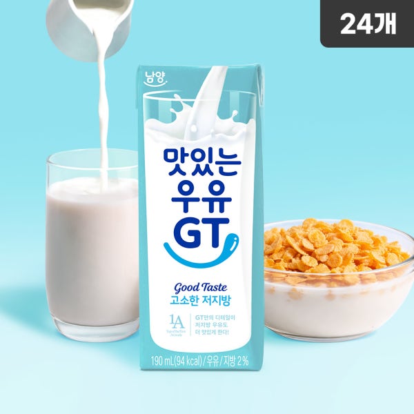 [멸균] 맛있는우유 GT 저지방