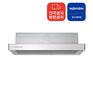 전국 방문 설치 나비엔 매직 주방 후드 실버 RGS151-06PAB