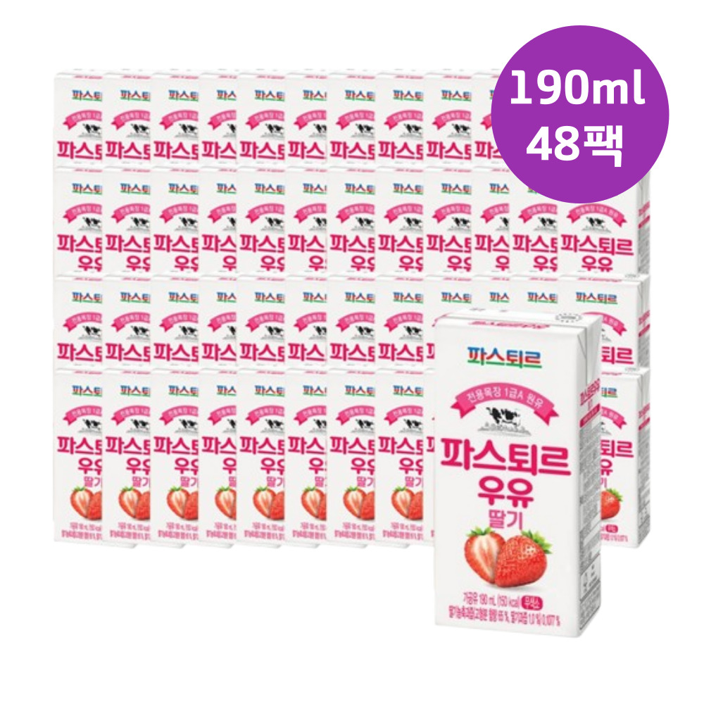 파스퇴르 딸기우유 유아간식 가공식품 마트