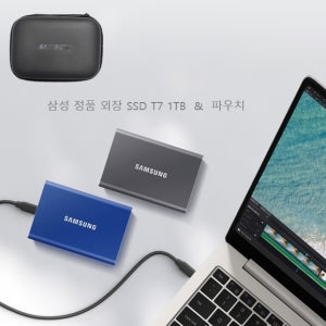 Samsung 외장 삼성 포터블 SSD T7 USB3.2 1TB, 블루