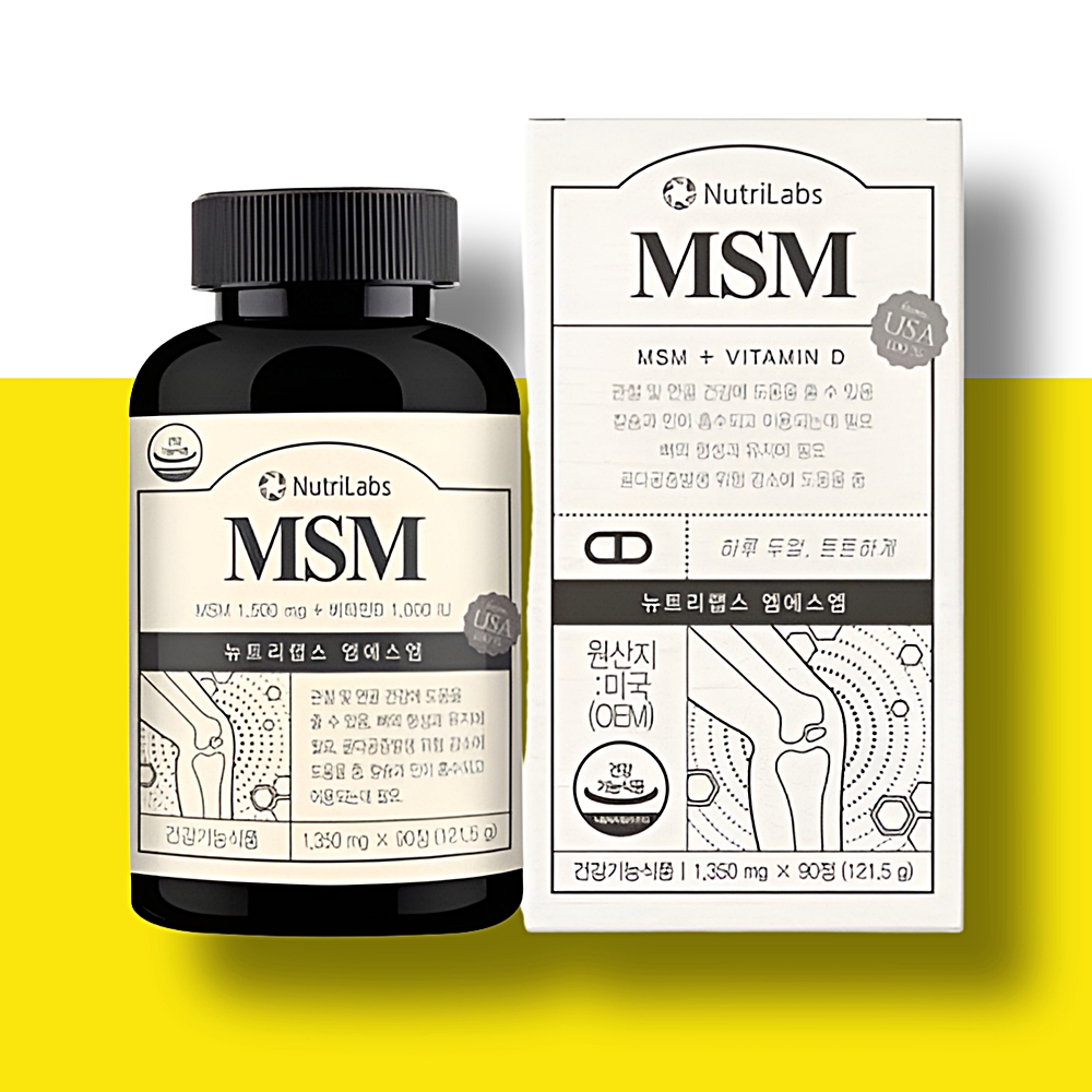 <b>MSM</b> 영양제 엠에스엠 연골 무릎 인대 임산부 약1개월