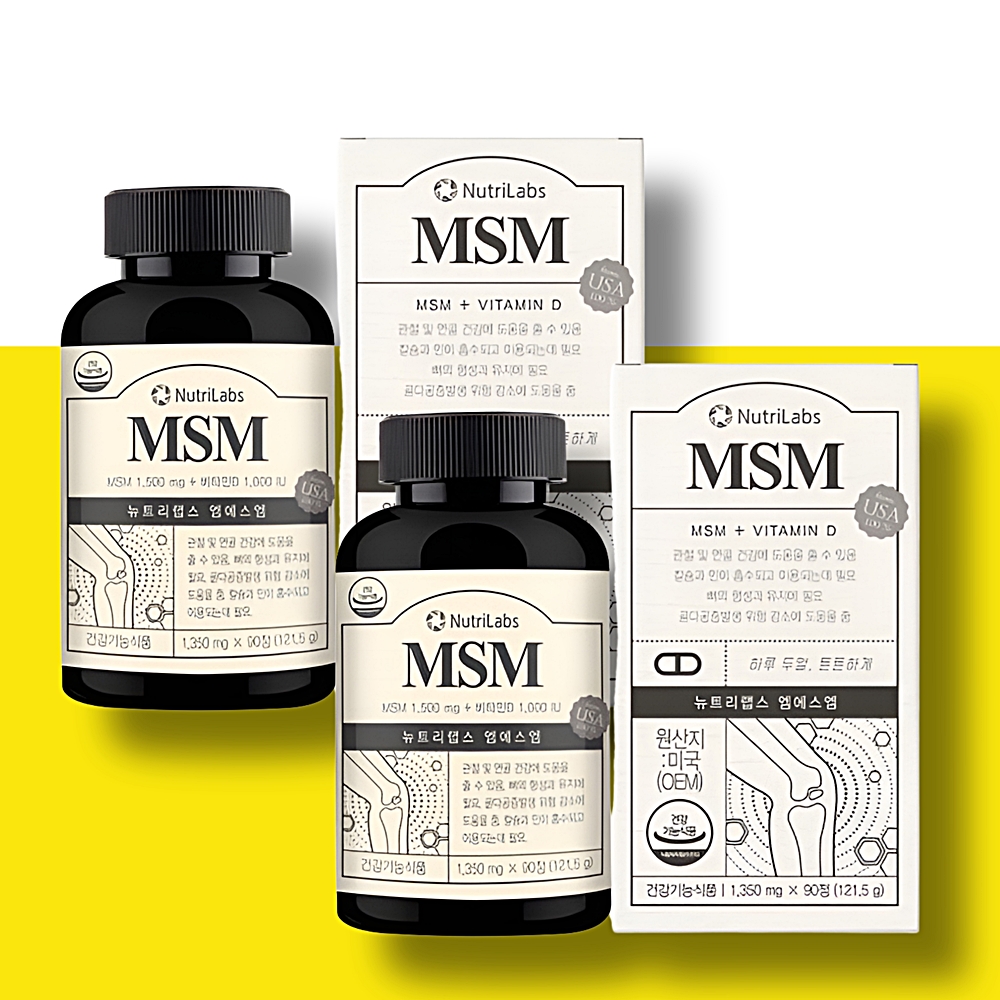 <b>MSM</b> 영양제 엠에스엠 연골 무릎 인대 임산부 약3개월