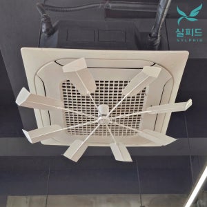 천장형 에어컨실링팬 시스템 무동력바람개비 에어컨바람막이 날개 순환팬 가드 프로펠러 화이트