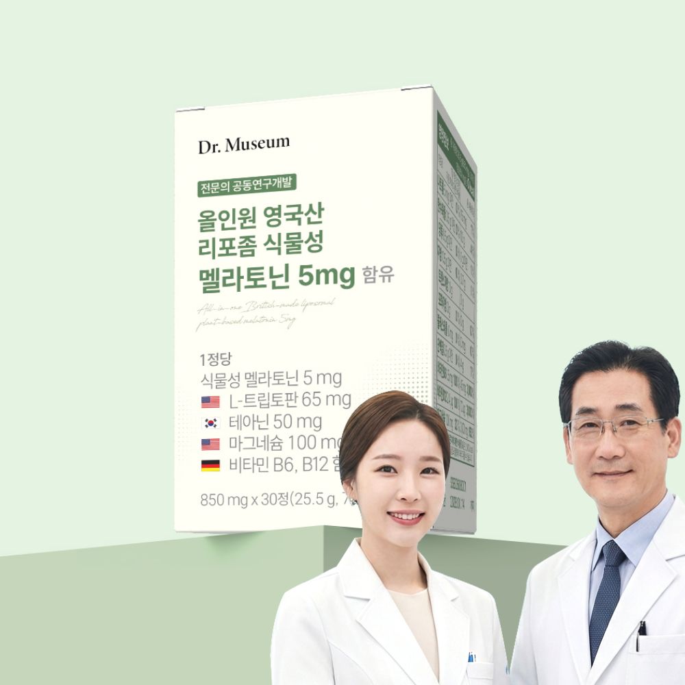 닥터뮤지엄 올인원 영국산 리포좀 식물성 멜라토닌 5mg 트립토판 <b>테아닌</b> 마그네슘 30정