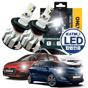 엑셀라이트 합법 LED 전조등 H7, I30