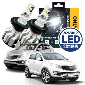 엑셀라이트 합법 LED 전조등 H7, 스포티지R