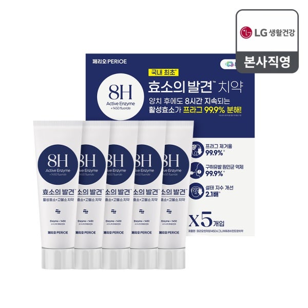 N단독기획 페리오 고불소 효소의발견 치약 120g 5입 시그니처민트향 입냄새 구취케어 치석케어