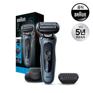 [BRAUN] 브라운 전기면도기 NEW 시리즈5+ 스킨쉴드 53-A52000s 모델(아쿠아 색상)