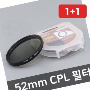 CPL필터 카메라 52mm CPL 편광 필터 렌즈 펜탁스 니콘 (1+1)