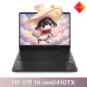 HP 오멘 16-am0410TX (2TB/WIN11) / rion