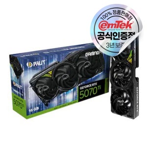 PALIT 지포스 RTX 5070 Ti GAMINGPRO-S D7 16GB 이엠텍