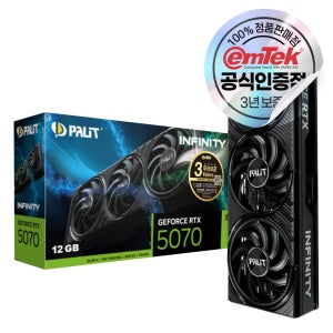 PALIT 지포스 RTX 5070 Infinity 3 D7 12GB 이엠텍