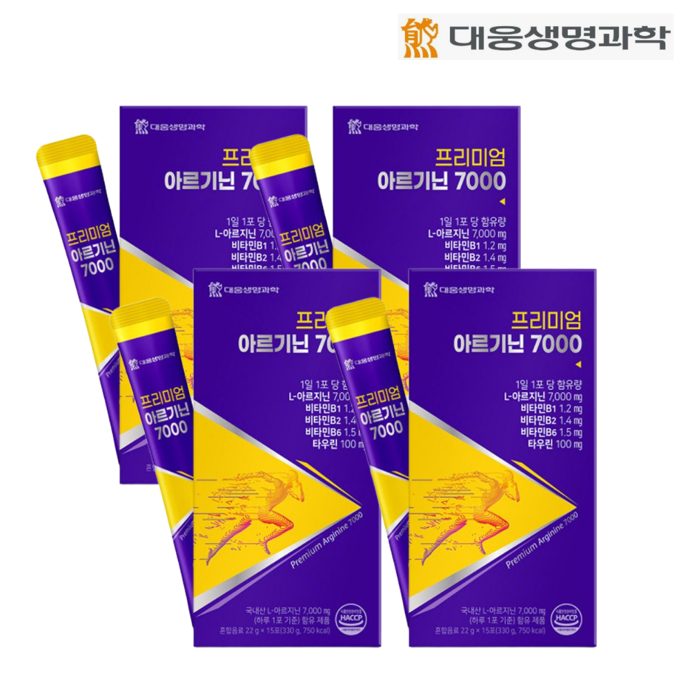 시트루 <b>아르기닌</b> 7000 시트롤린 <b>L</b> 시트룰린 포텐시에이터 <b>아스파르트산</b> 오르니틴 염산염