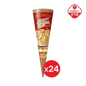 롯데웰푸드 북중미 월드컵 이벤트 X 프리미엄 월드콘 애플파이 160ml x 24개