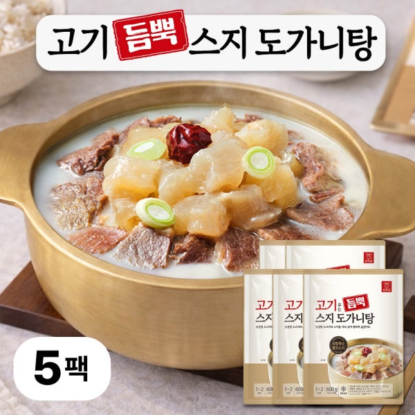[밥장금] 간편식 보양 고기 듬뿍 스지