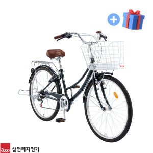 삼천리 2026년식 26 선데이 여성용 클래식 시티형 바구니 자전거 7단 99%조립