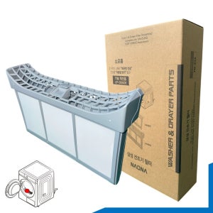 [호환] 삼성 그랑데 건조기 외부 필터 DV14T8520BP DV14T8520BV