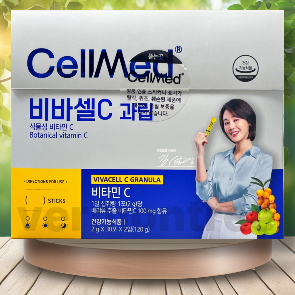 셀메드 비바셀C 과립 식물성 <b>천연 비타민C</b>