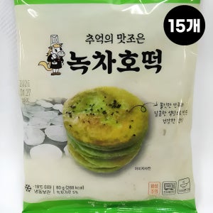찹쌀호떡 냉동호떡 간식 80g, 15개