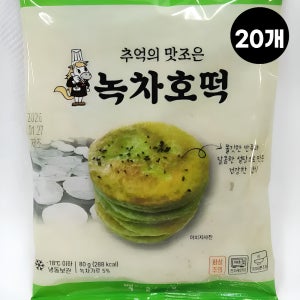 찹쌀호떡 냉동호떡 간식 80g, 20개