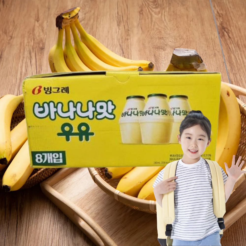 코스트코바나나우유 바나나우유만들기