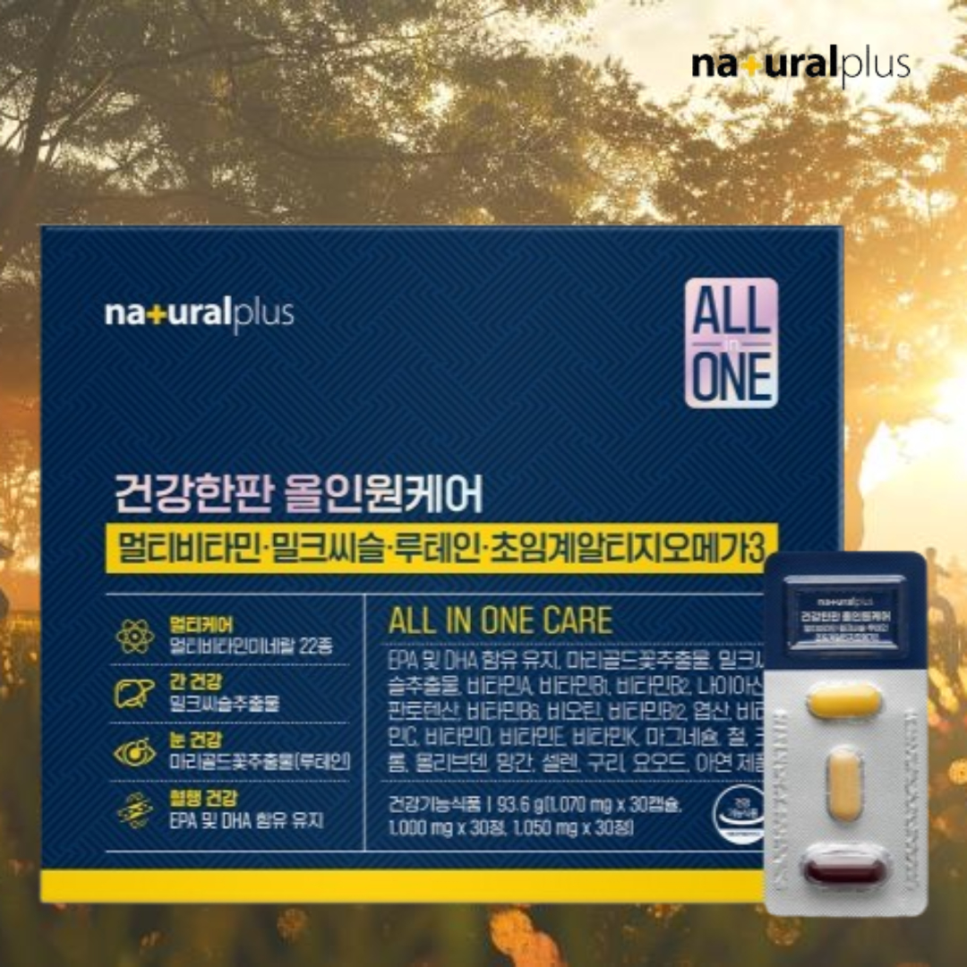 건강한판 올인원케어 멀티비타민·밀크씨슬·루테인·초임계알티지오메가3 제품 이미지