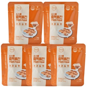 [탄단지] 소스 흠뻑빠진 한입 닭가슴살 커리딥맛, 100g, 5개